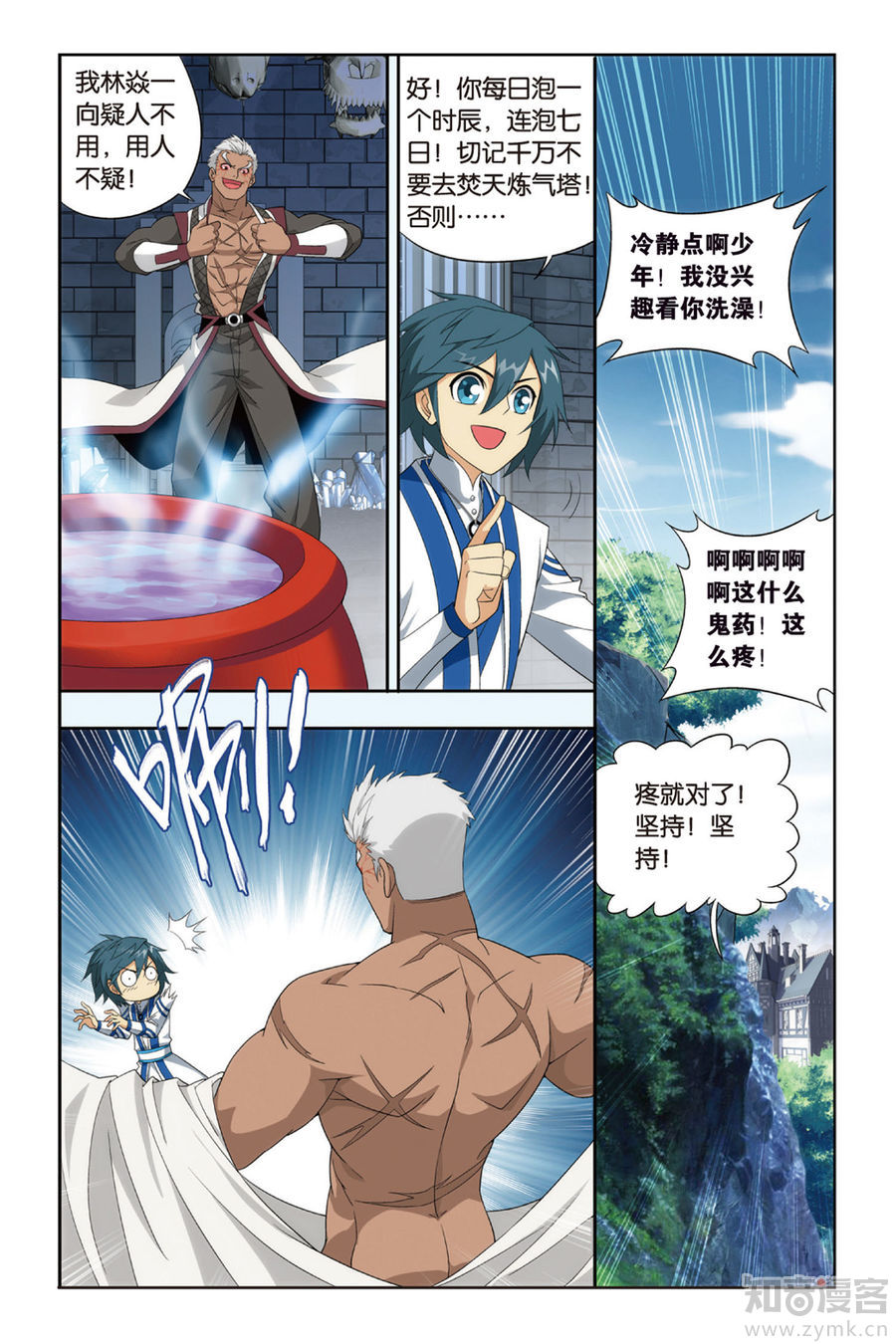 Comic Book Images