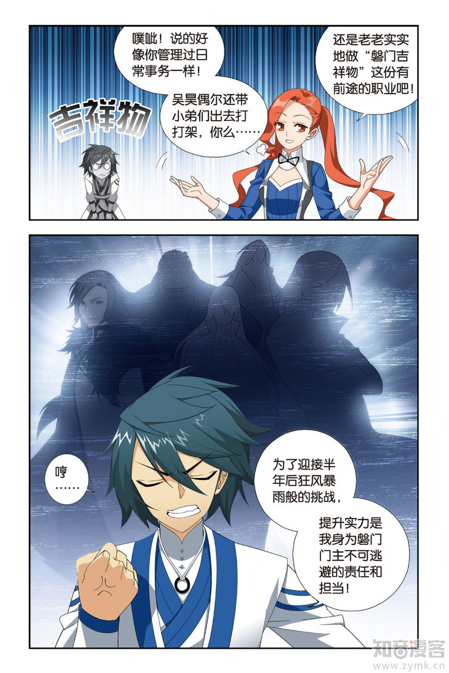 Comic Book Images