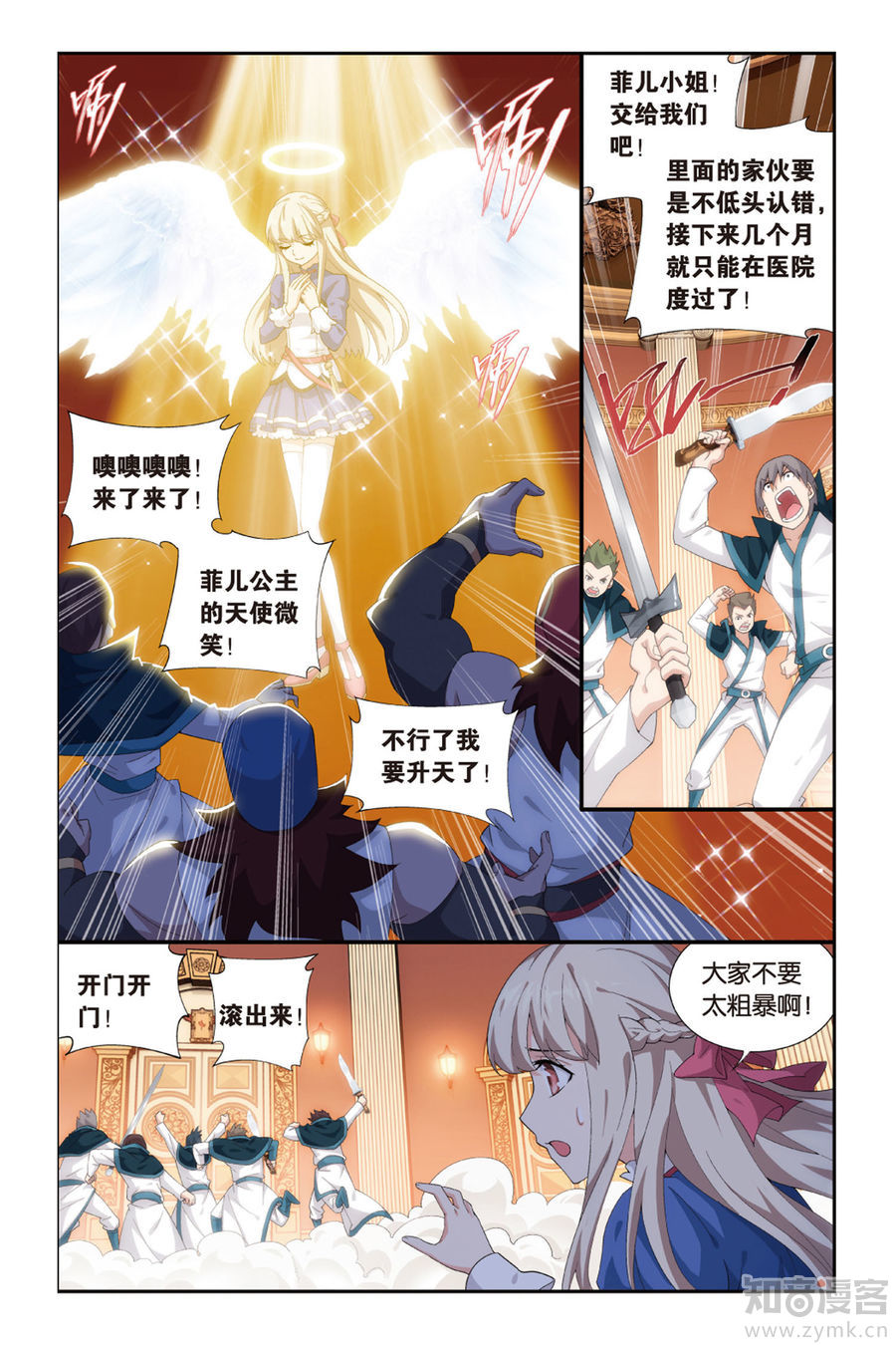 Comic Book Images