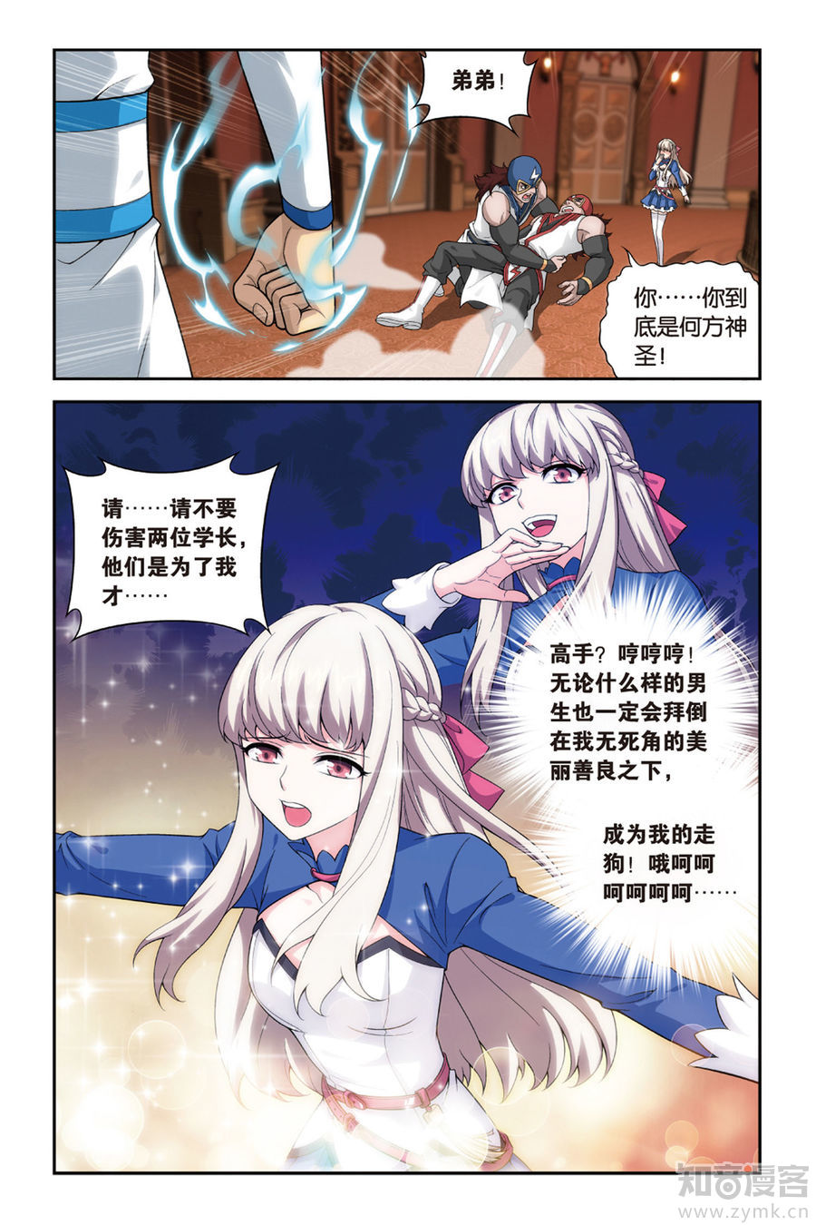 Comic Book Images