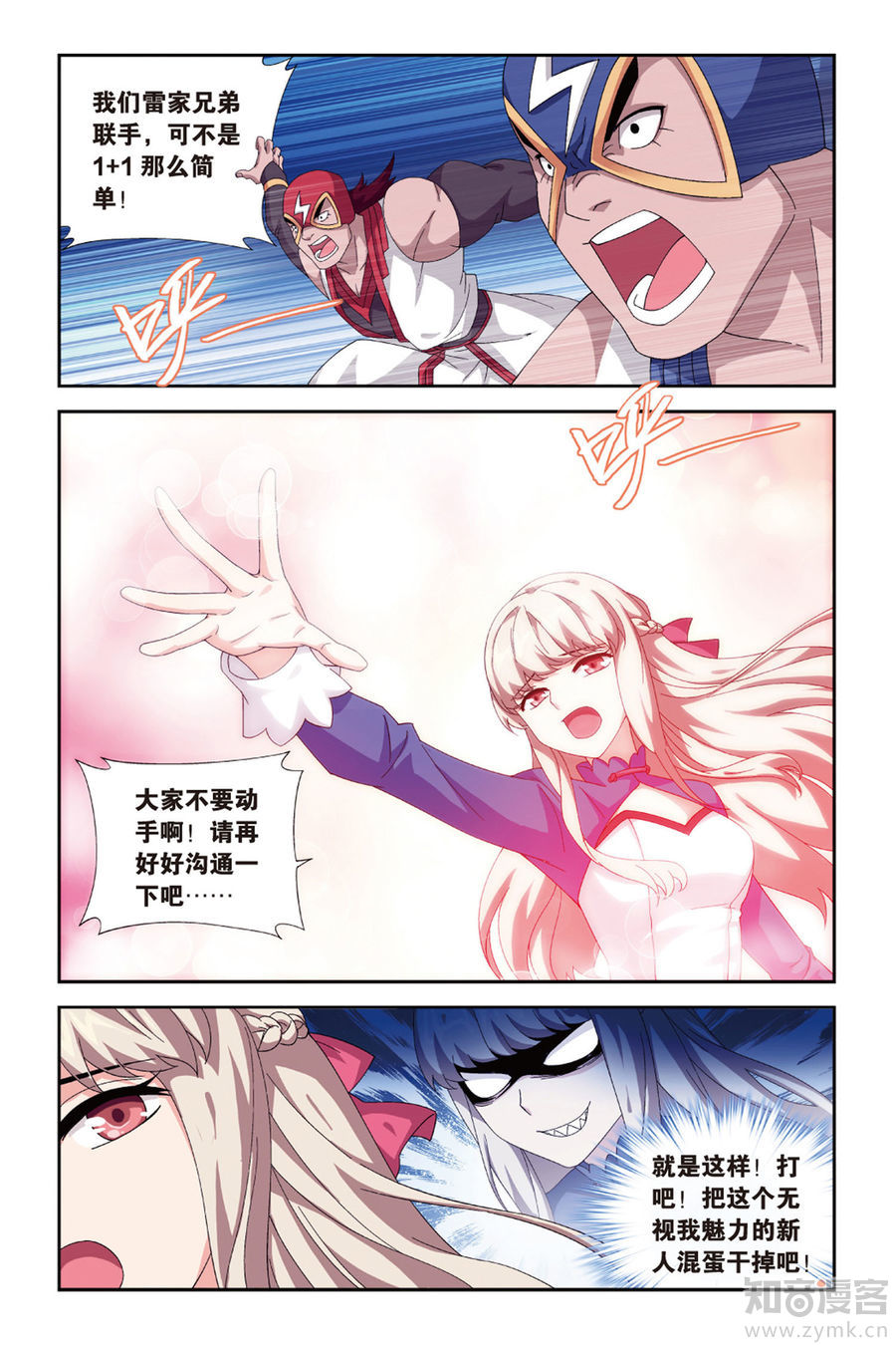 Comic Book Images