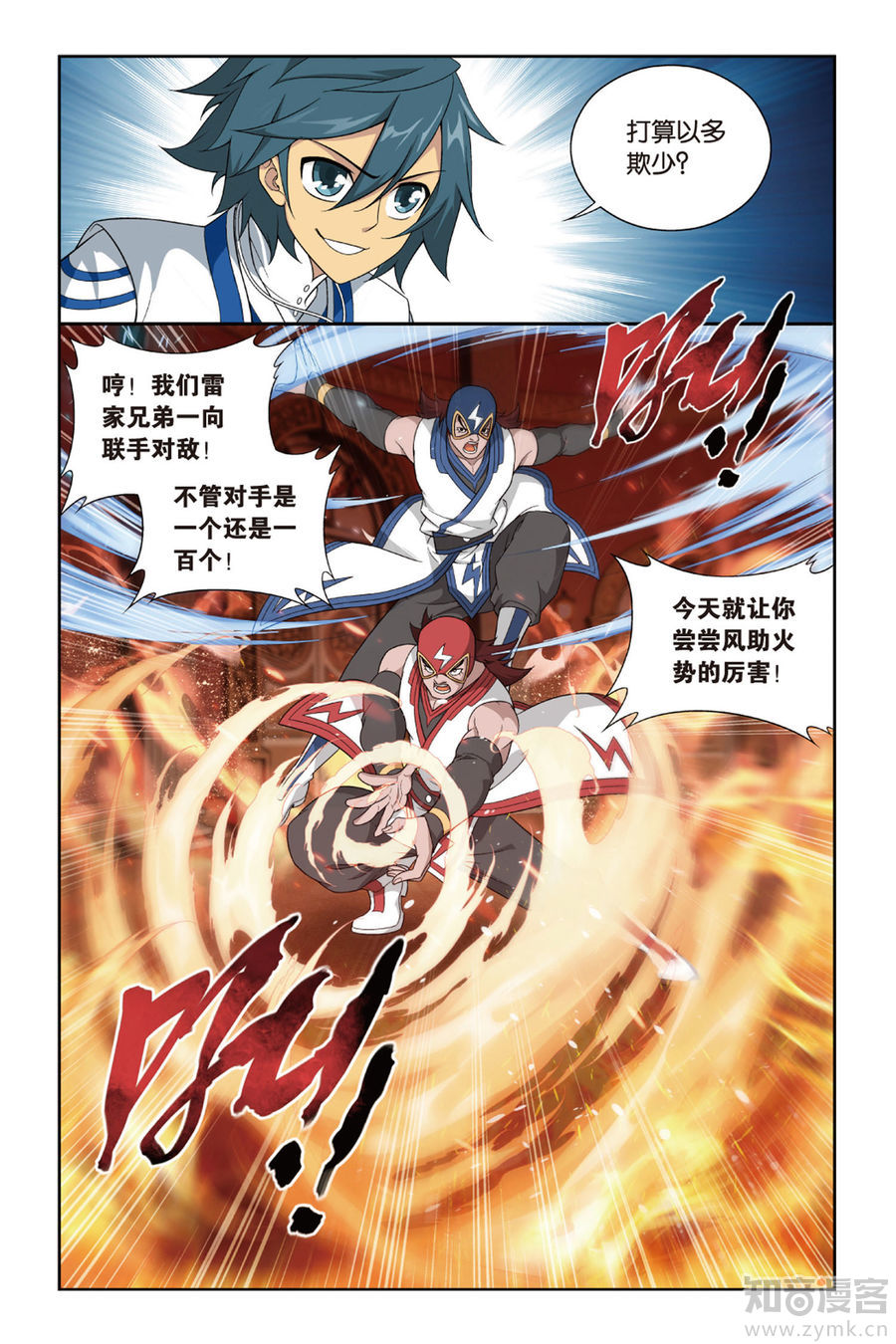 Comic Book Images
