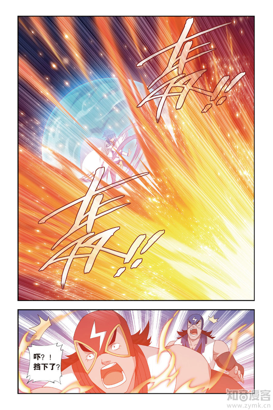 Comic Book Images