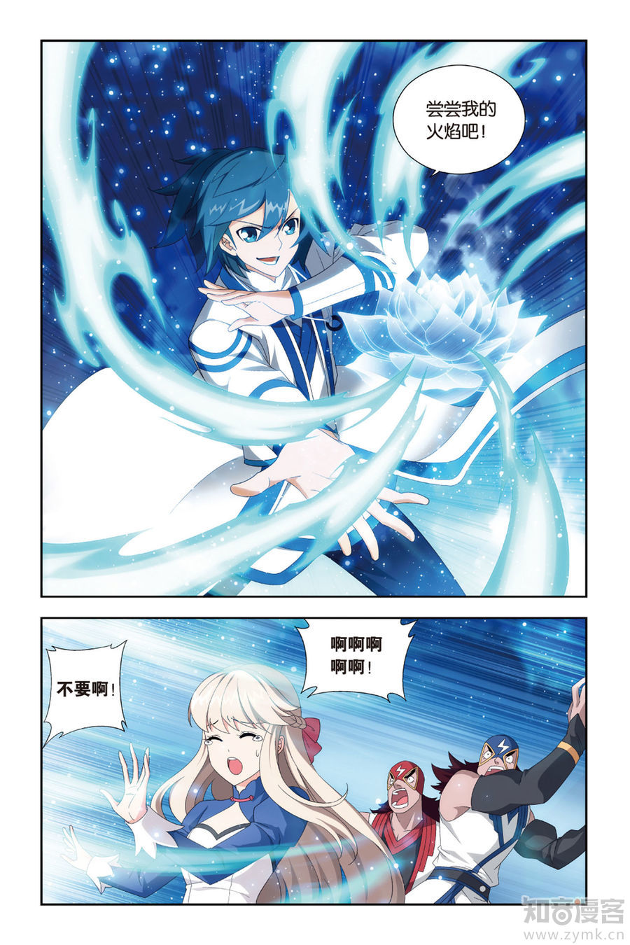 Comic Book Images