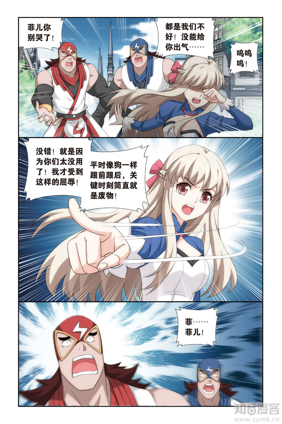 Comic Book Images