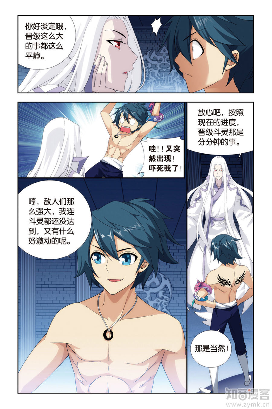 Comic Book Images