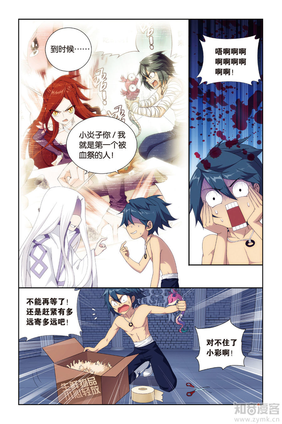 Comic Book Images