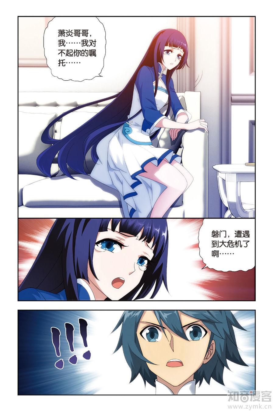 Comic Book Images