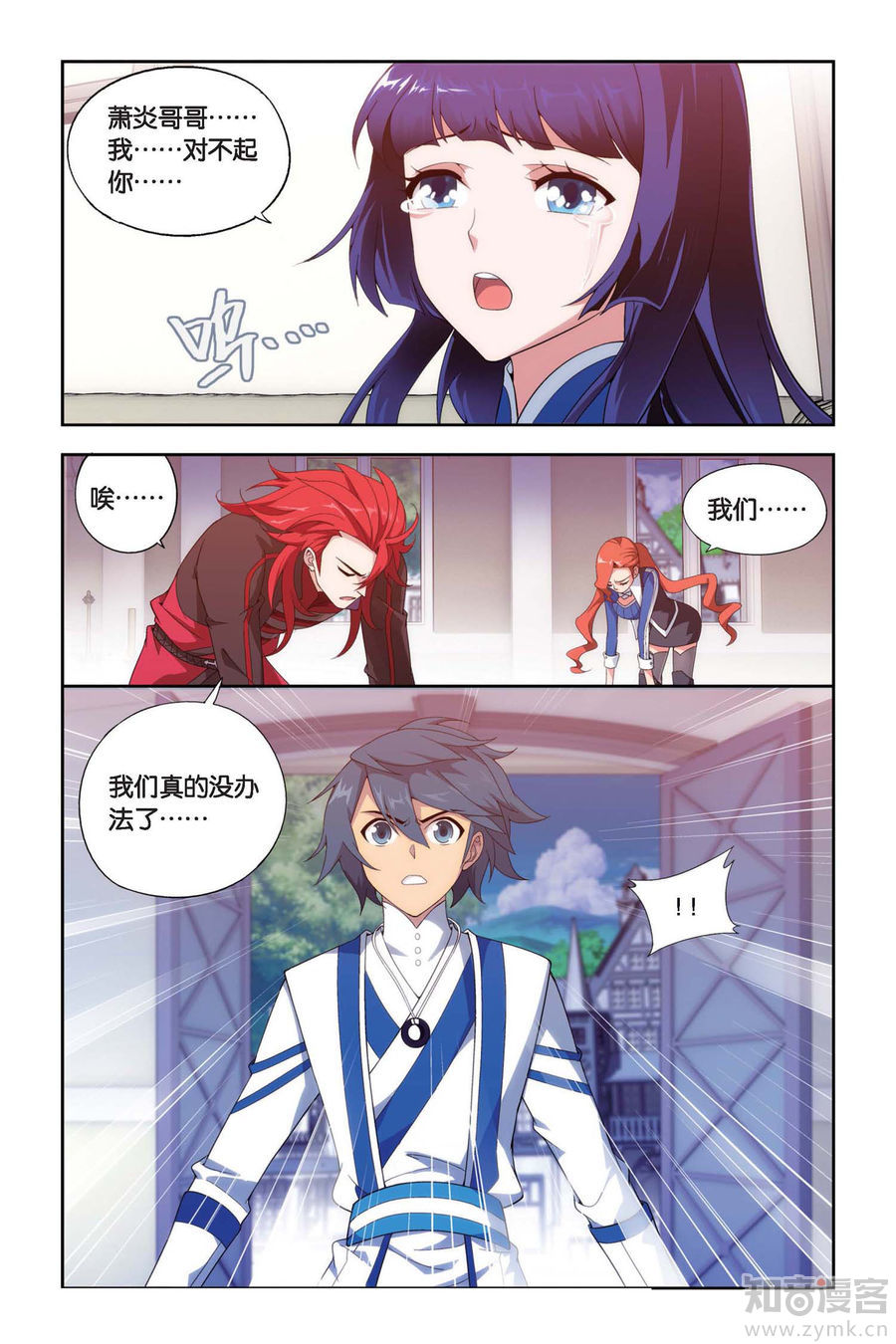 Comic Book Images