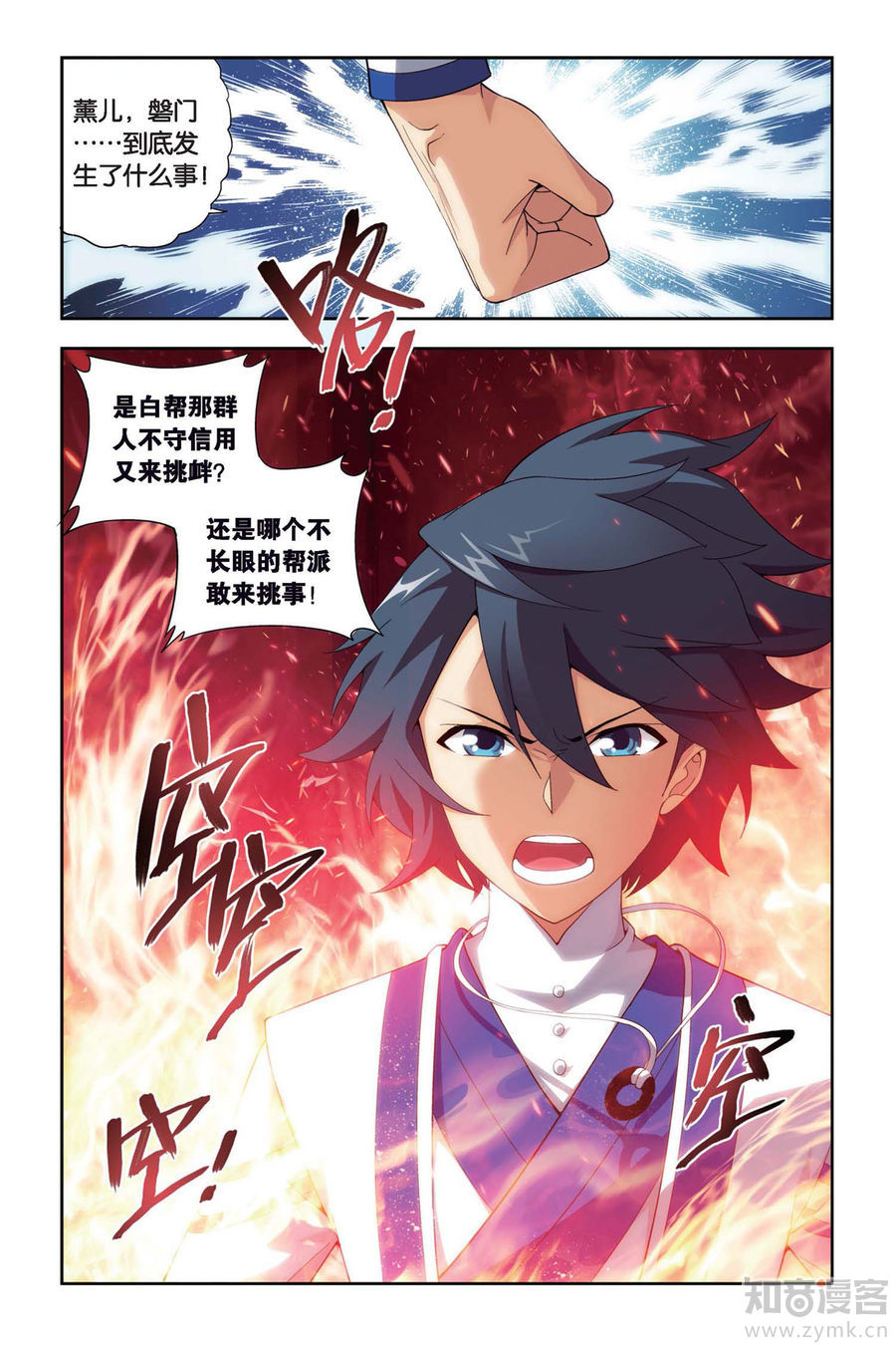 Comic Book Images
