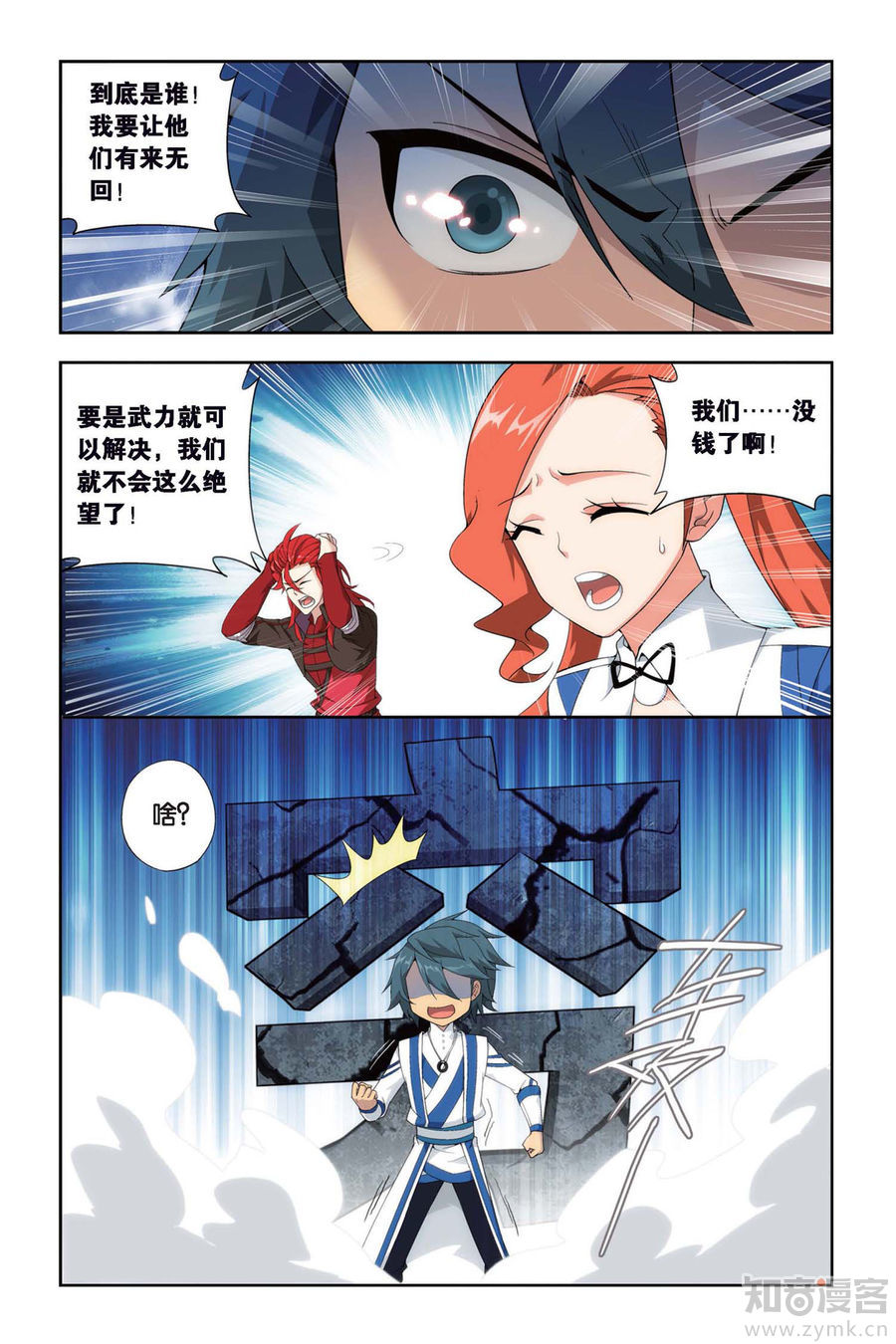 Comic Book Images