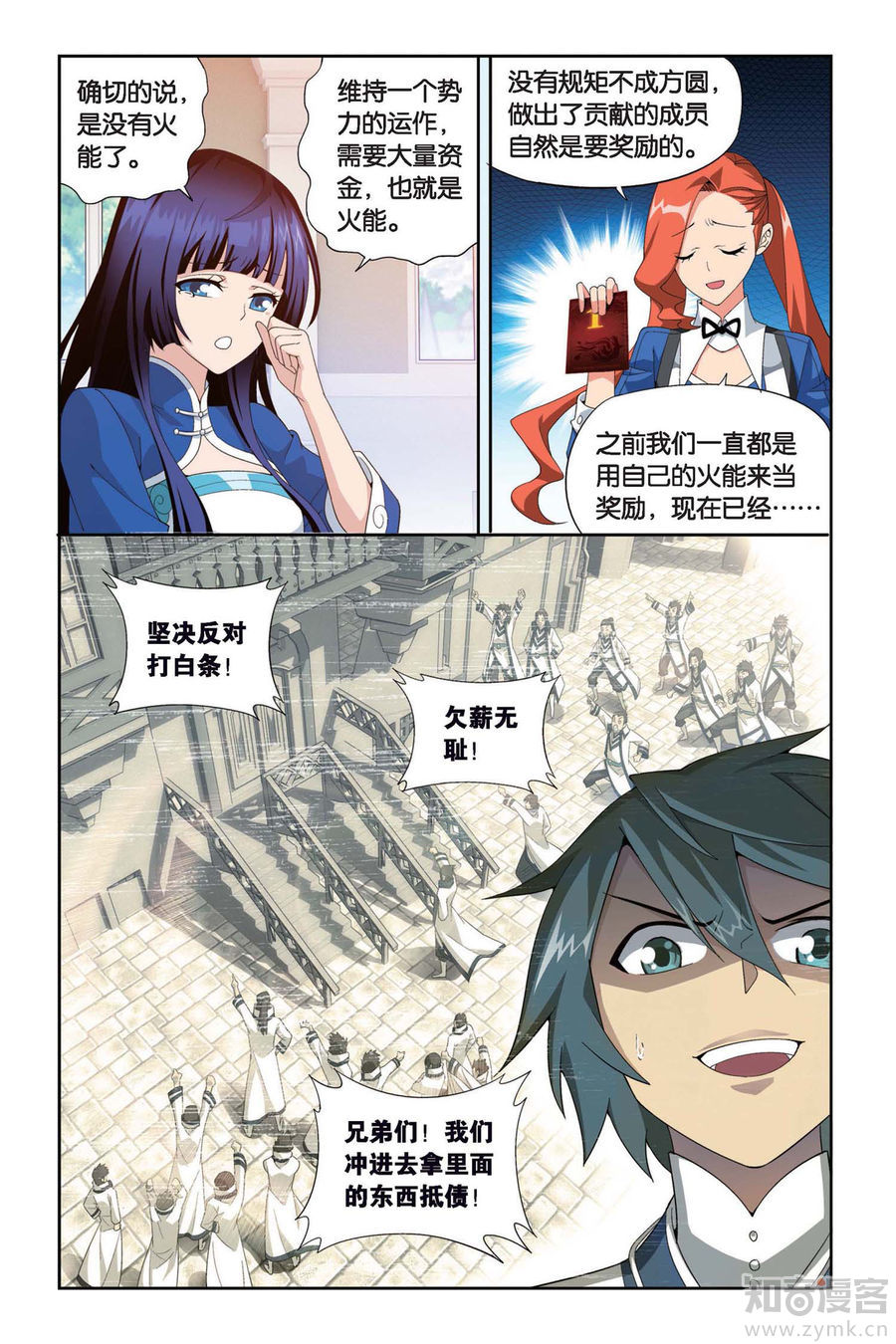 Comic Book Images