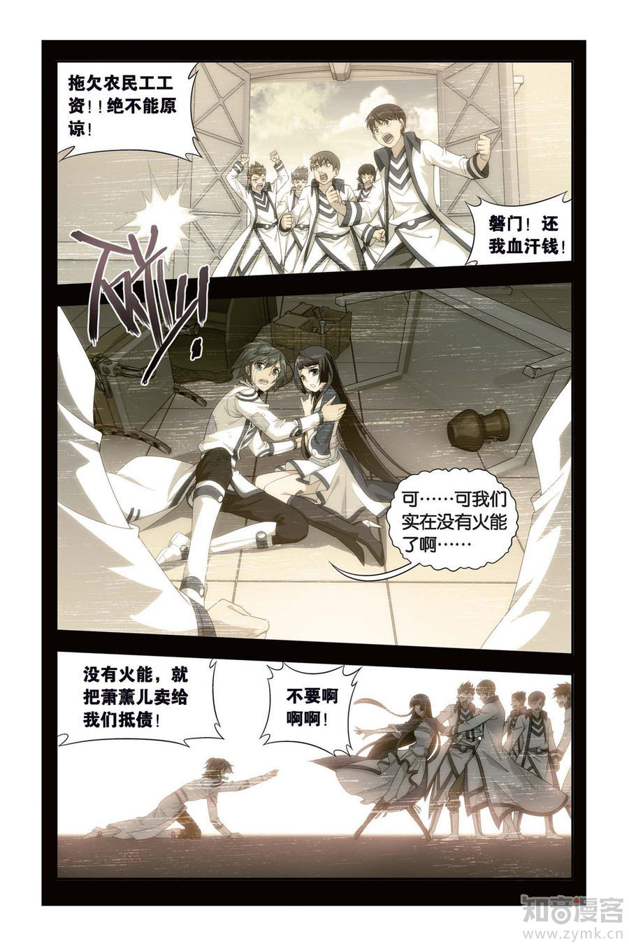 Comic Book Images