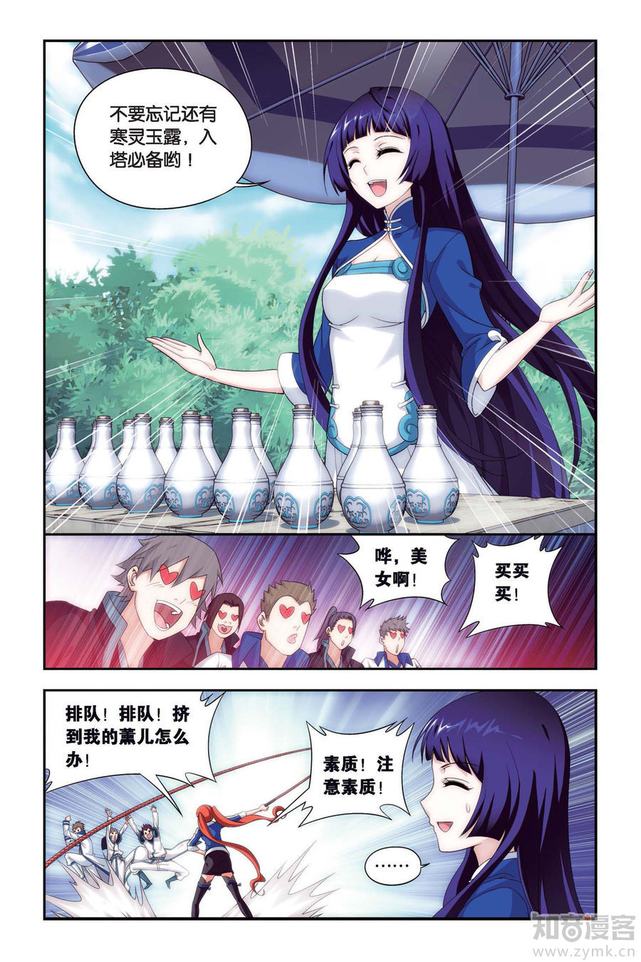Comic Book Images