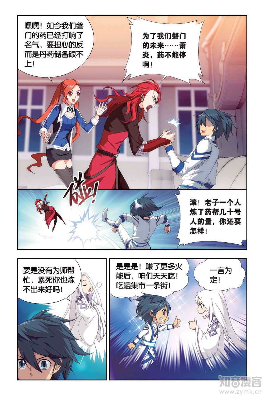 Comic Book Images