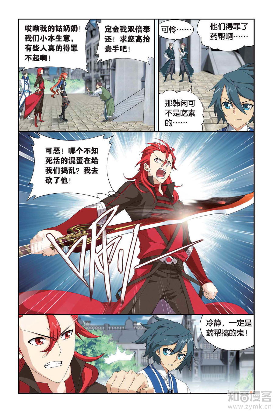 Comic Book Images