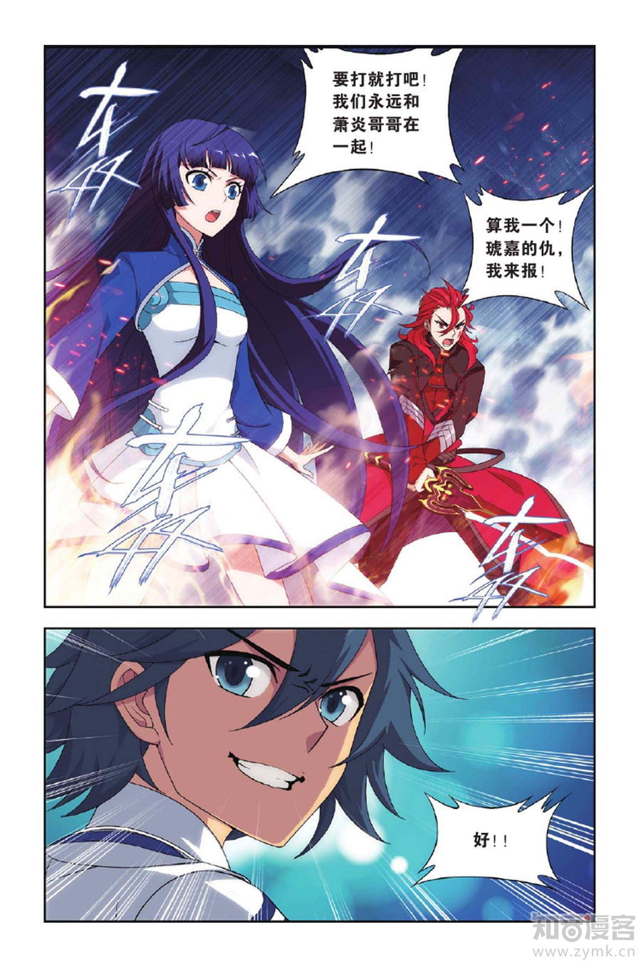 Comic Book Images