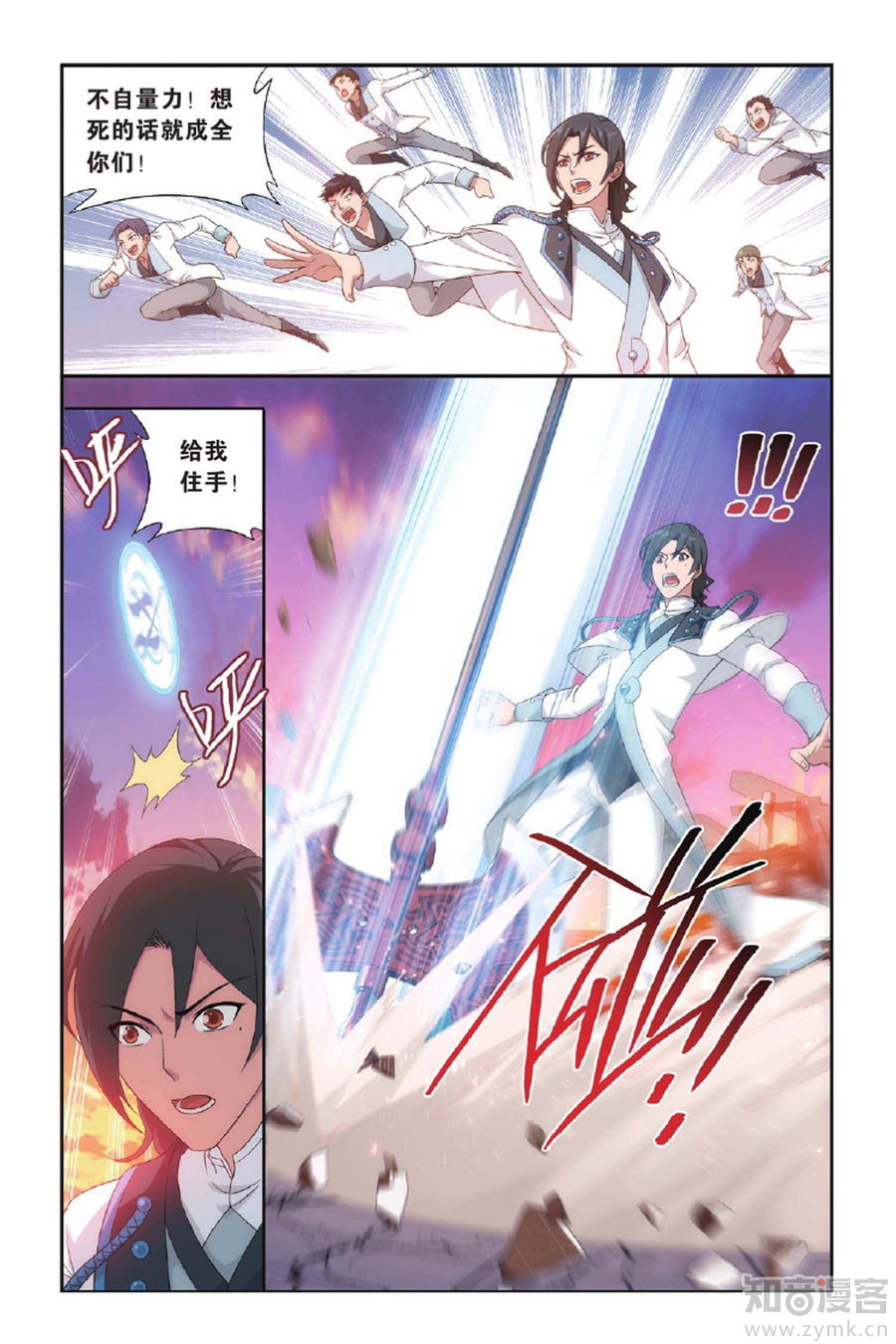Comic Book Images
