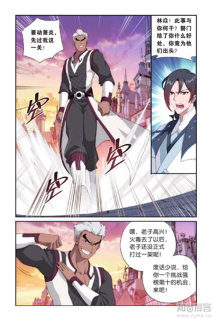 Comic Book Images
