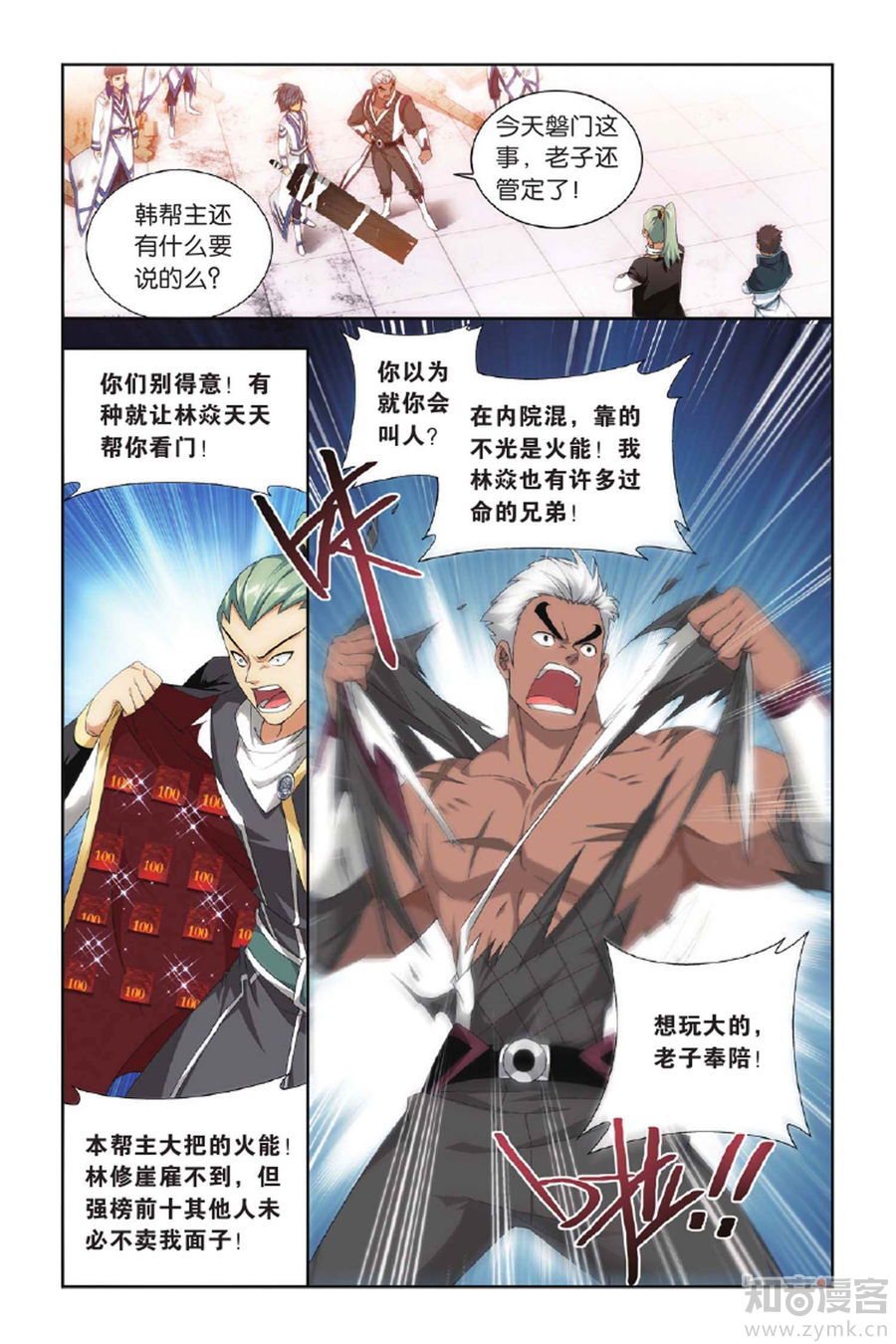 Comic Book Images