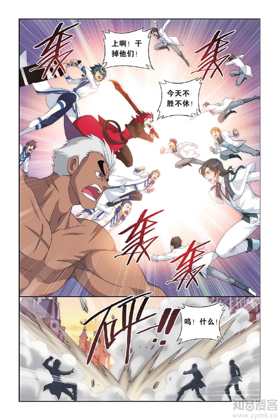 Comic Book Images