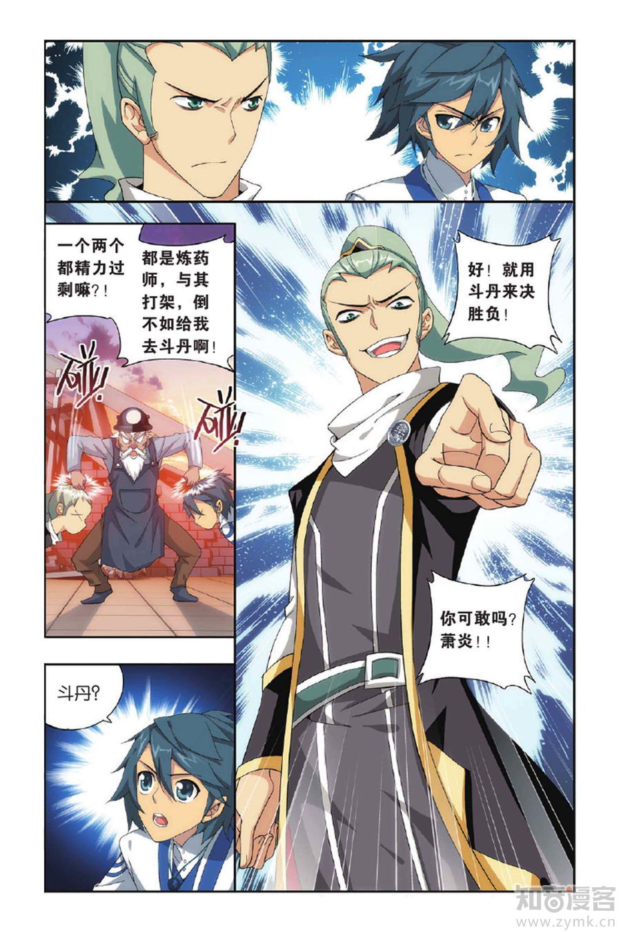 Comic Book Images
