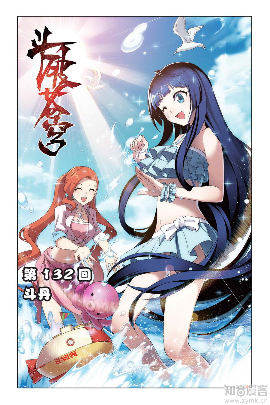 Comic Book Images