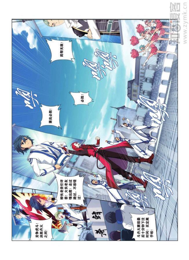 Comic Book Images