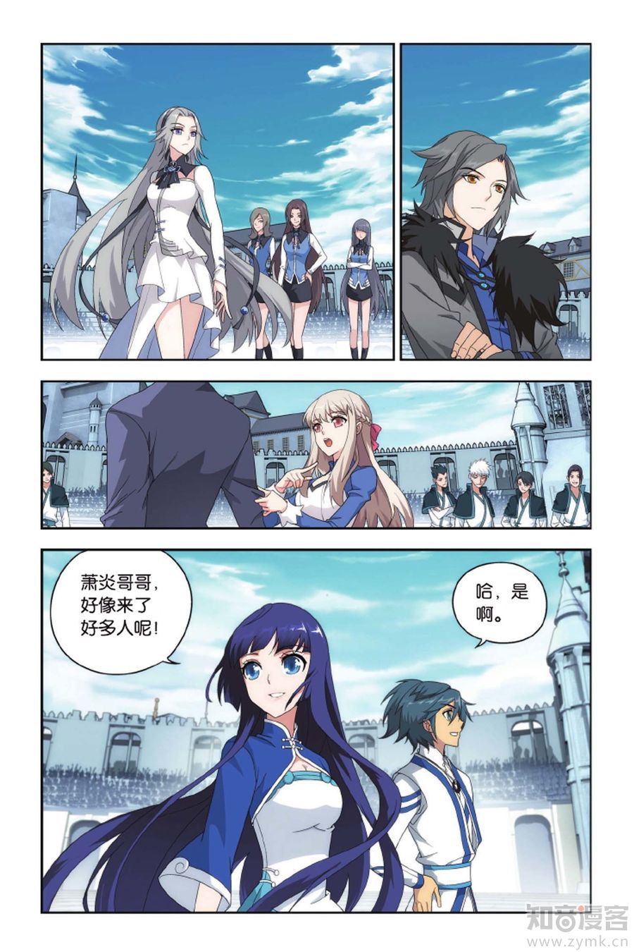 Comic Book Images