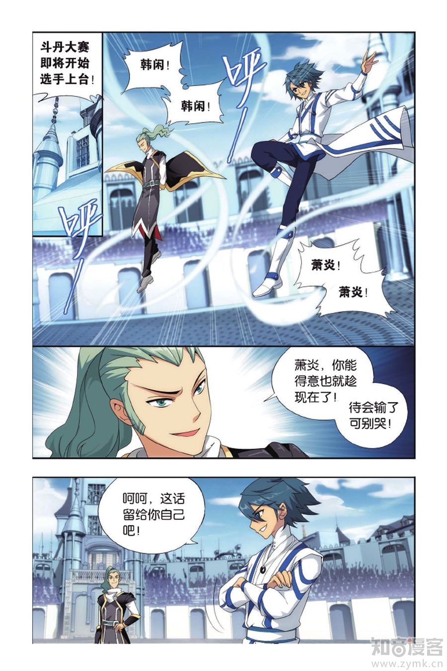 Comic Book Images