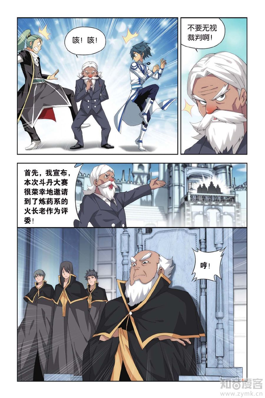 Comic Book Images