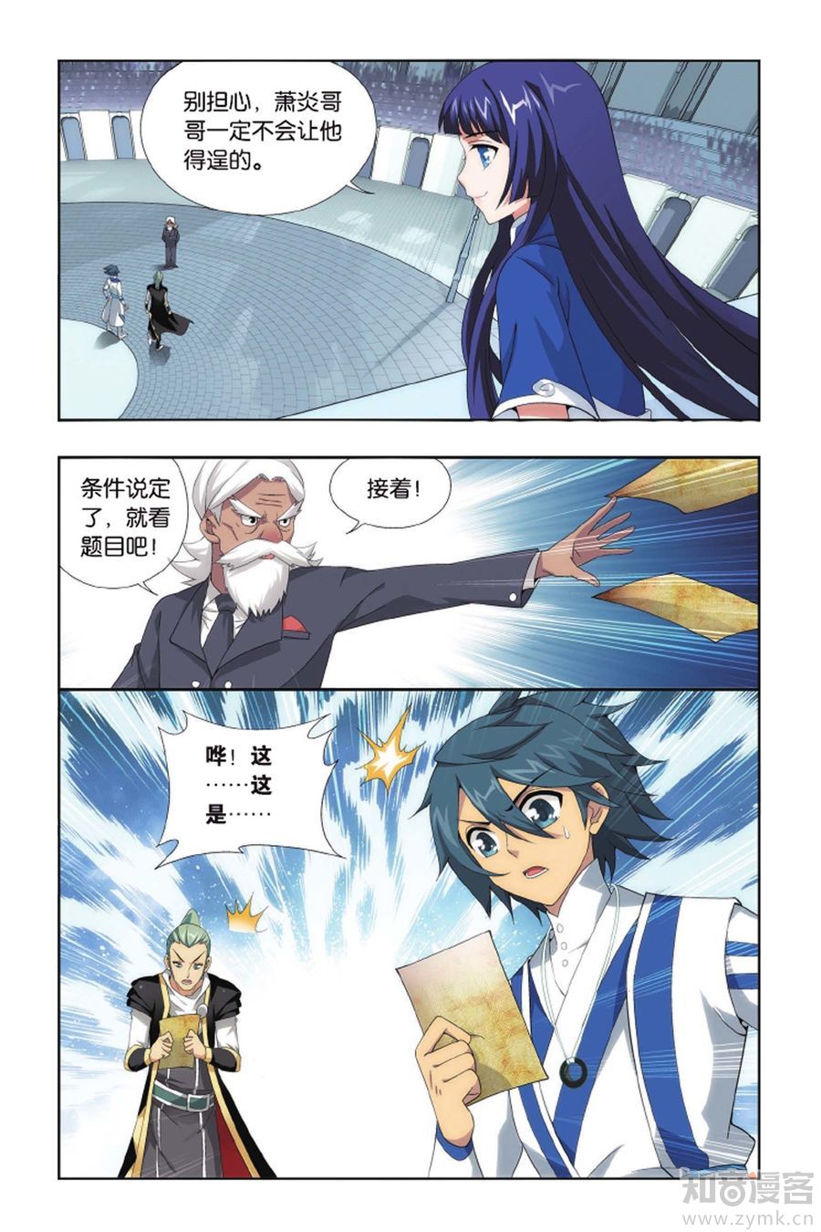 Comic Book Images