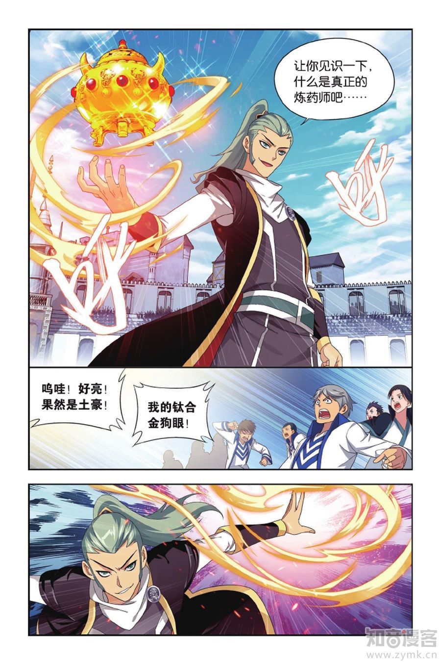 Comic Book Images