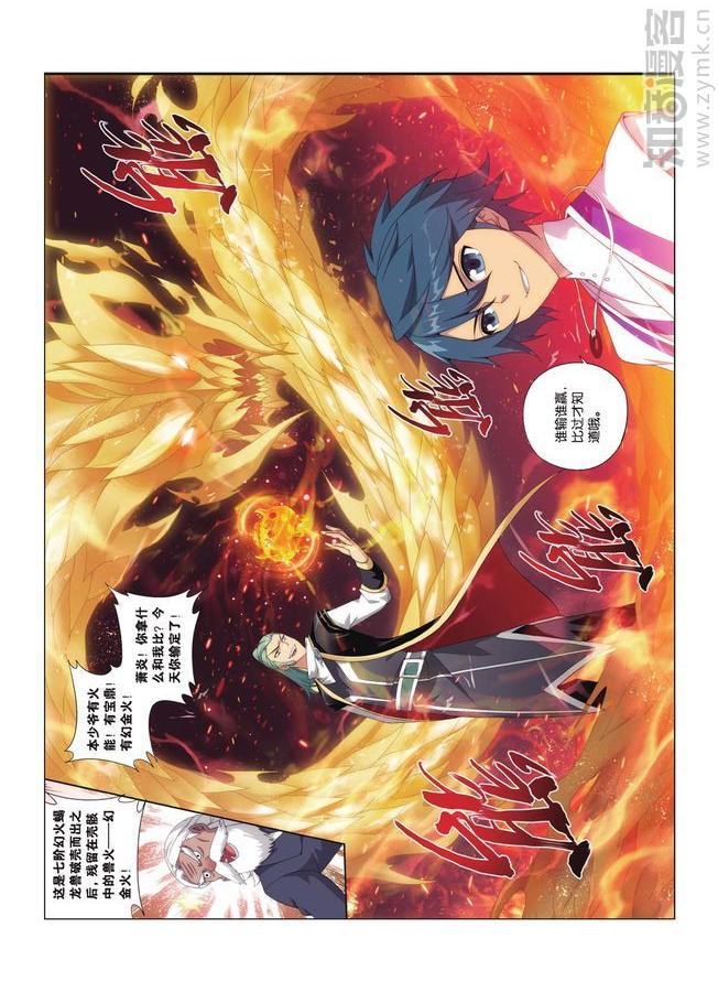 Comic Book Images