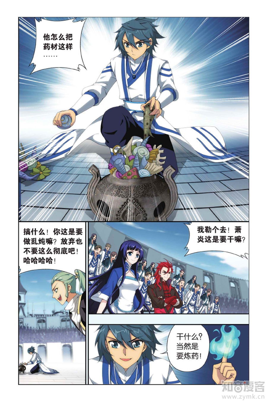 Comic Book Images