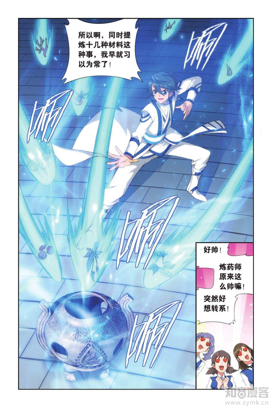 Comic Book Images