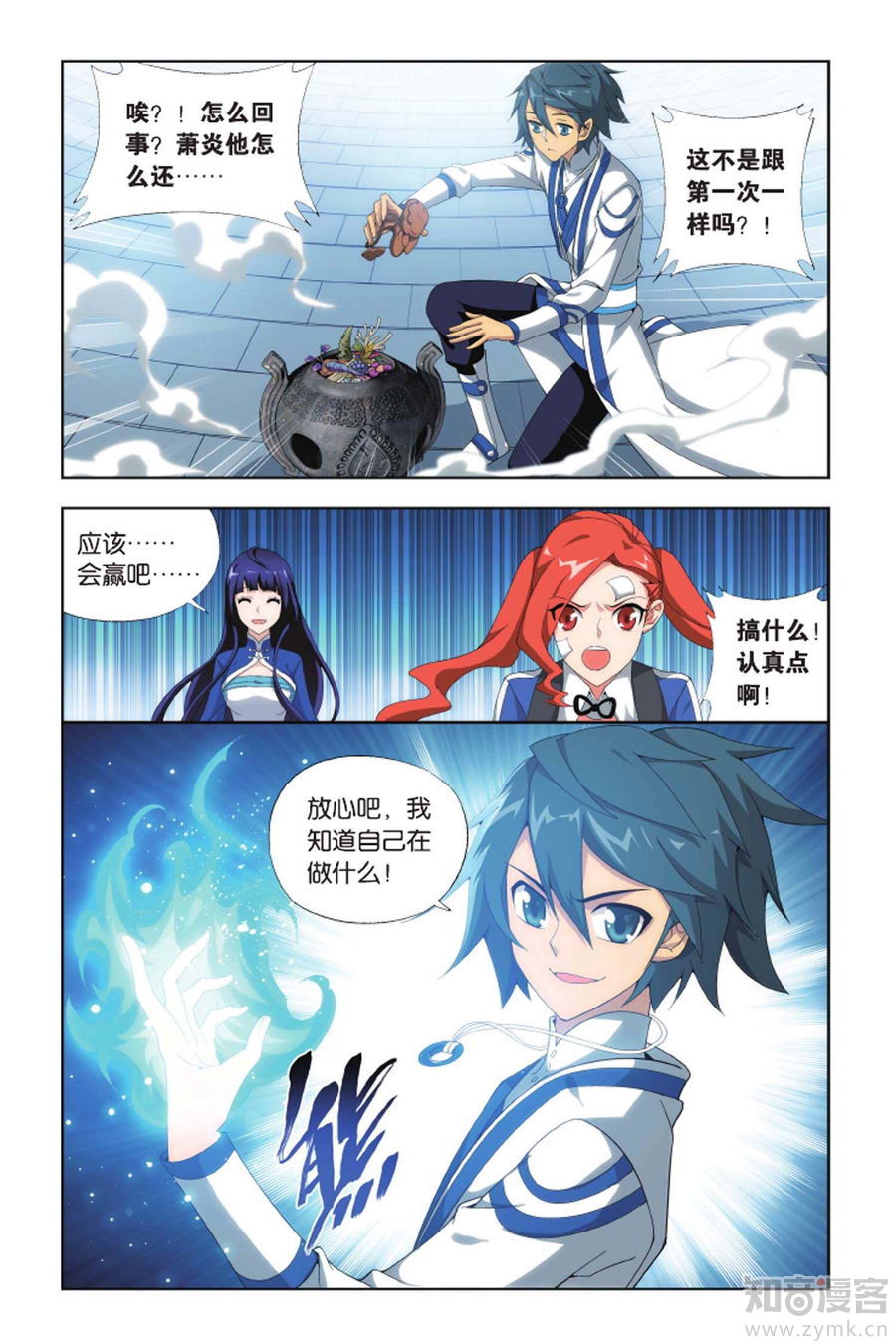 Comic Book Images