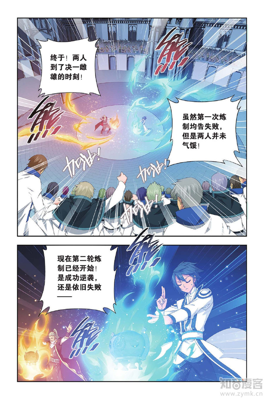 Comic Book Images