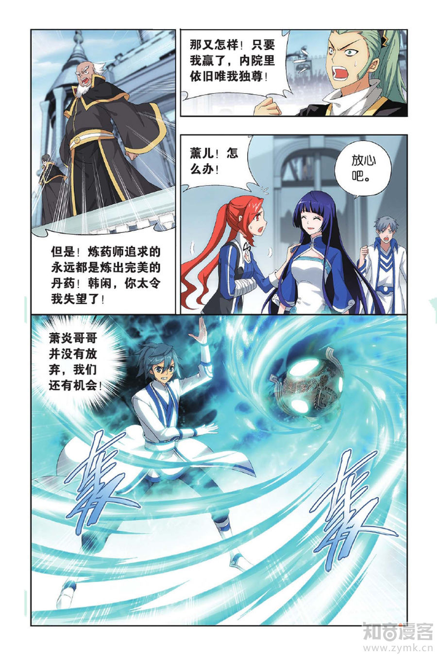 Comic Book Images