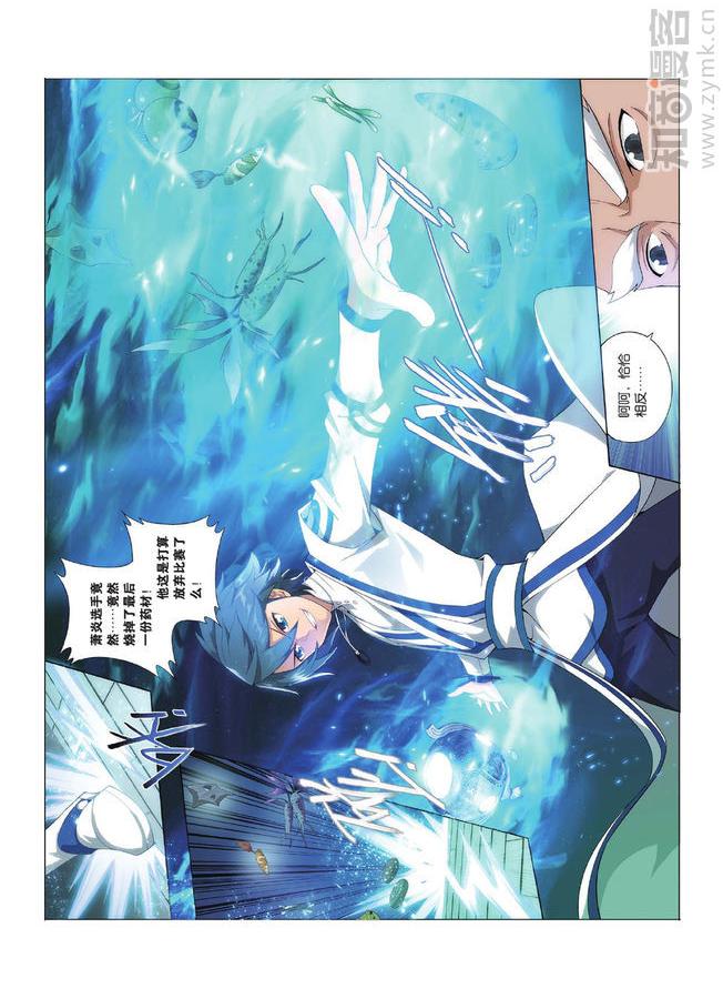 Comic Book Images