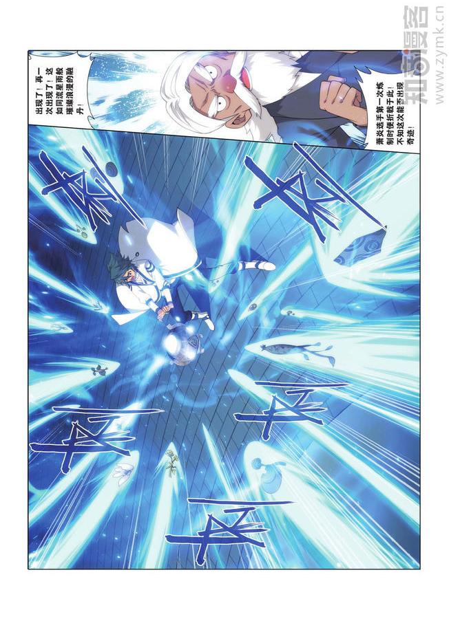 Comic Book Images