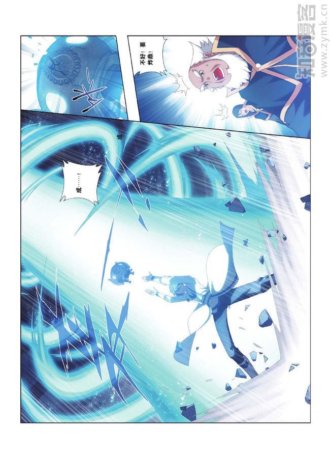 Comic Book Images