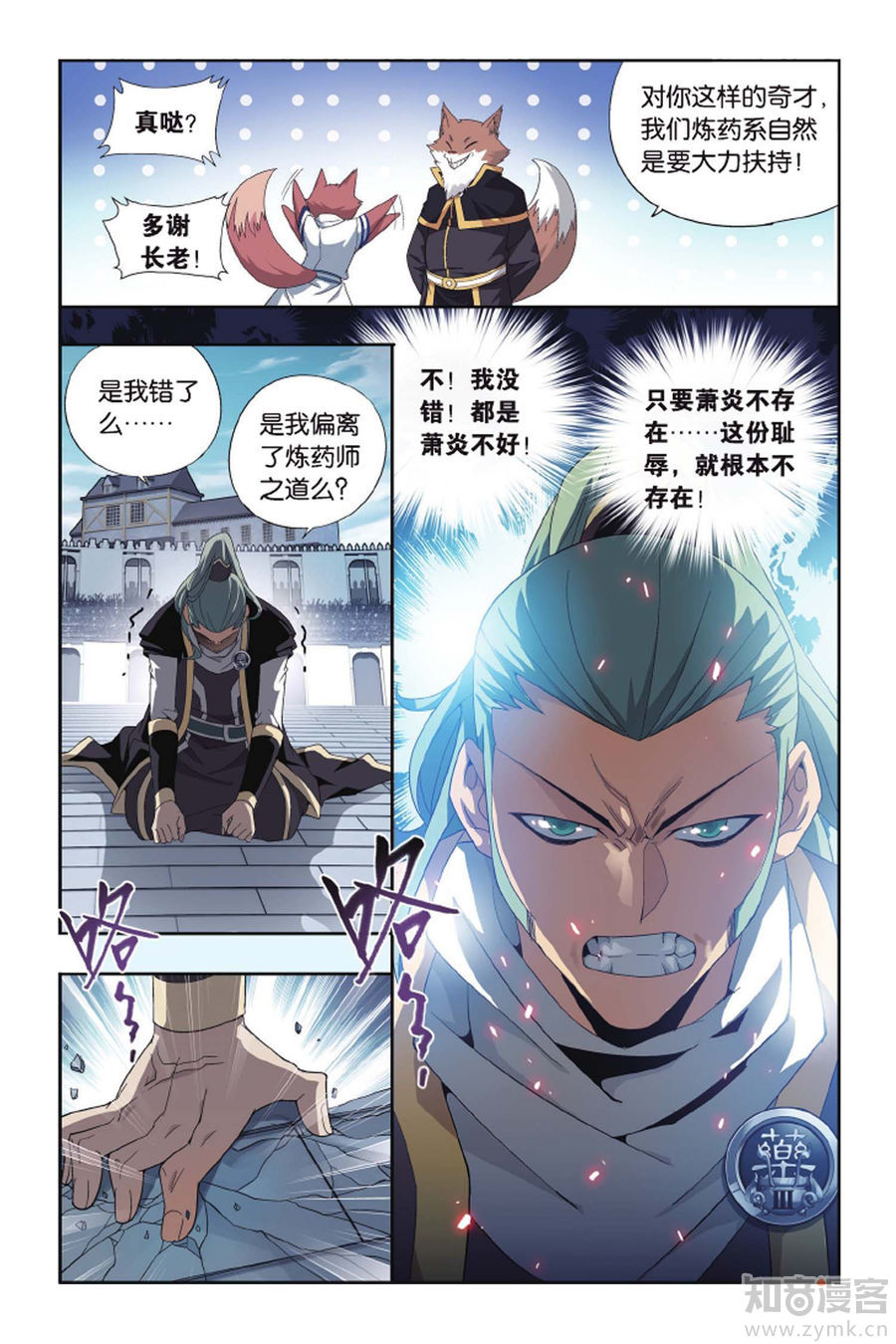 Comic Book Images