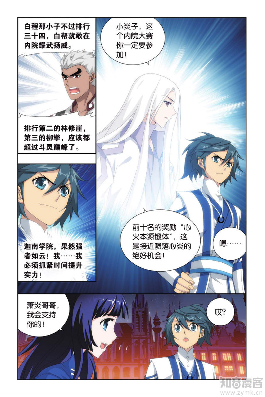 Comic Book Images