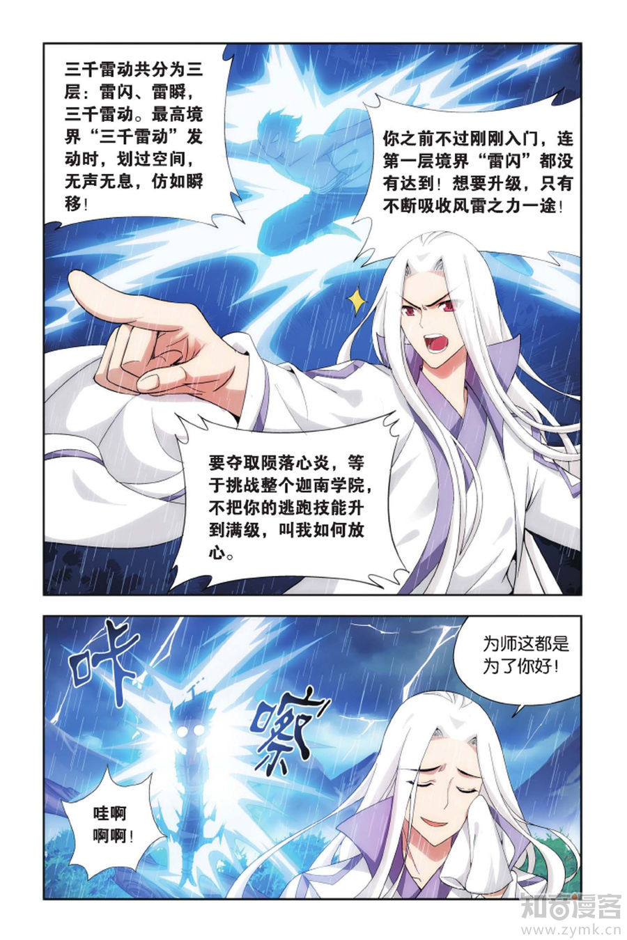 Comic Book Images