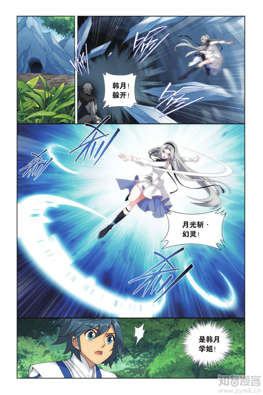 Comic Book Images