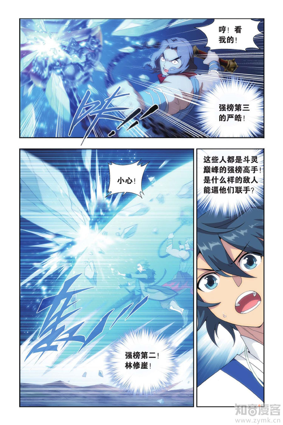 Comic Book Images