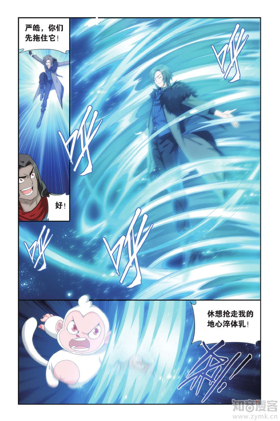 Comic Book Images
