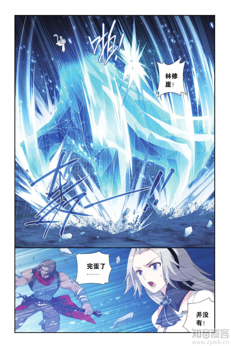 Comic Book Images