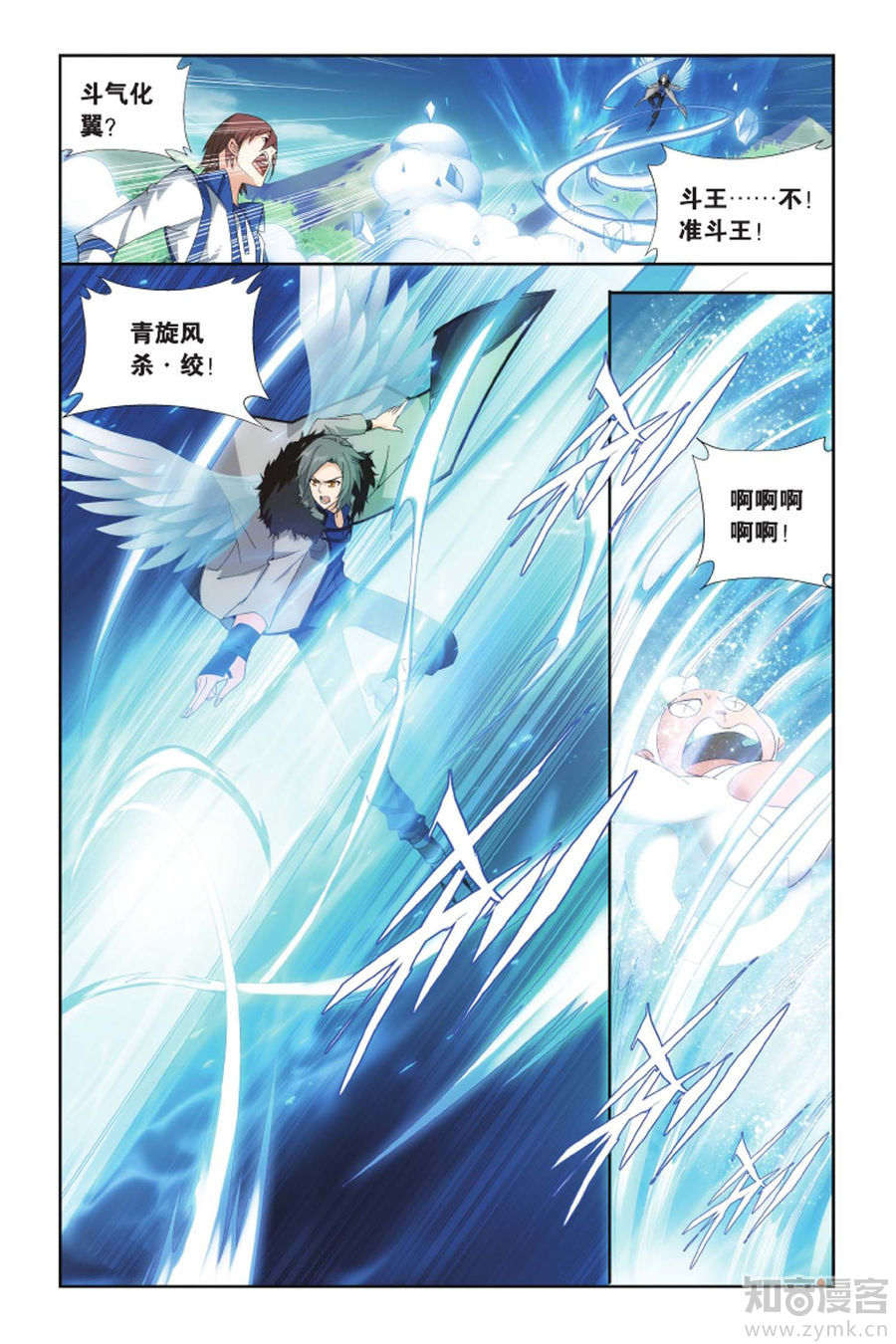 Comic Book Images